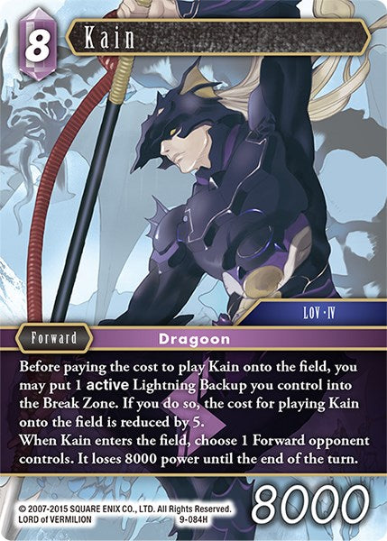 Kain [Opus IX] | Odin's Place