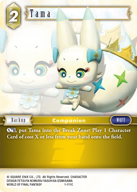 Tama [Opus I] | Odin's Place