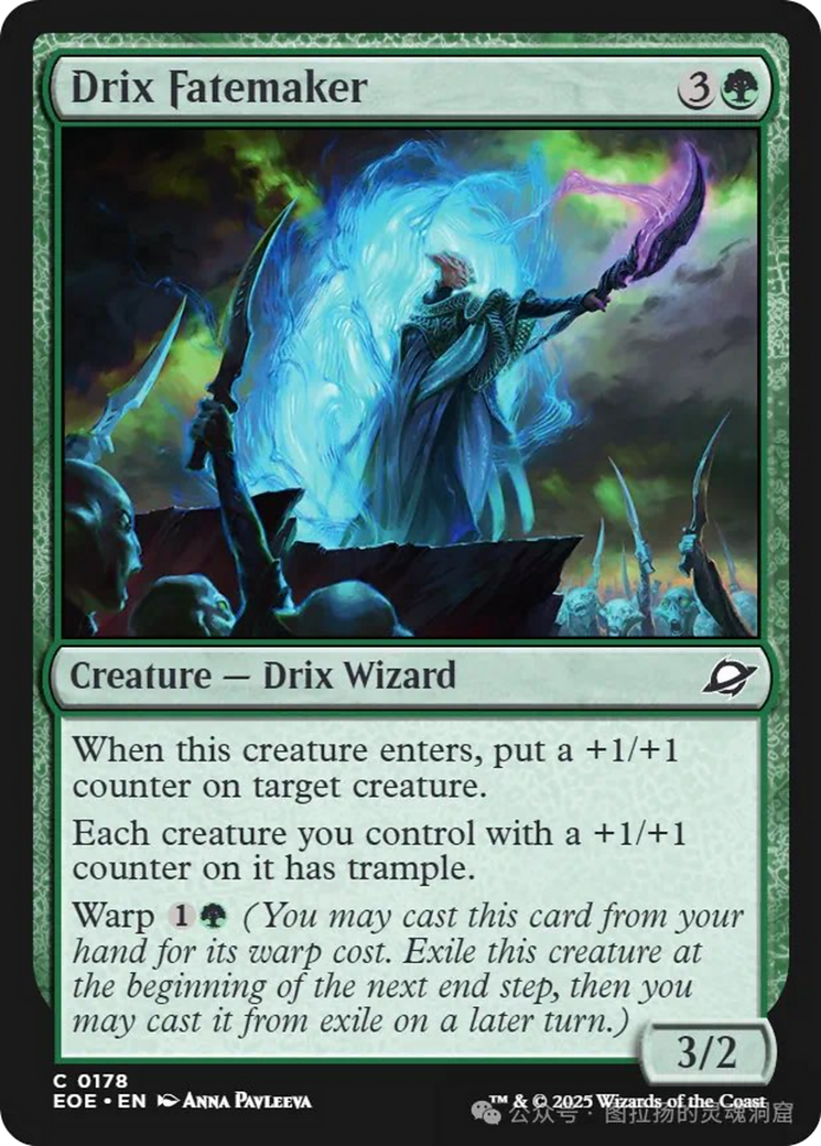 Drix Fatemaker [Edge of Eternities] | Odin's Place