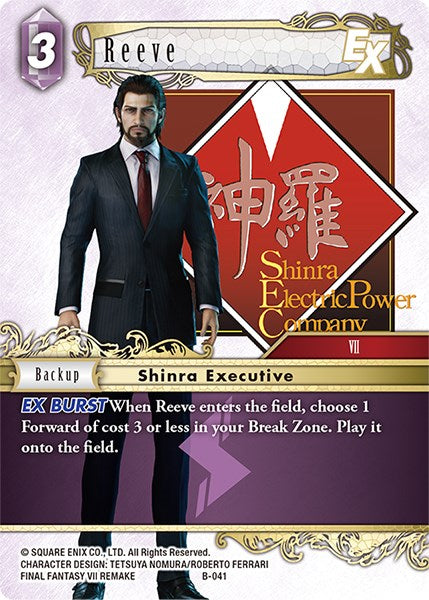 Reeve EX [Boss Deck: Final Fantasy VII] | Odin's Place