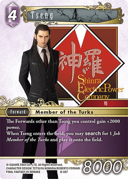 Tseng [Boss Deck: Final Fantasy VII] | Odin's Place