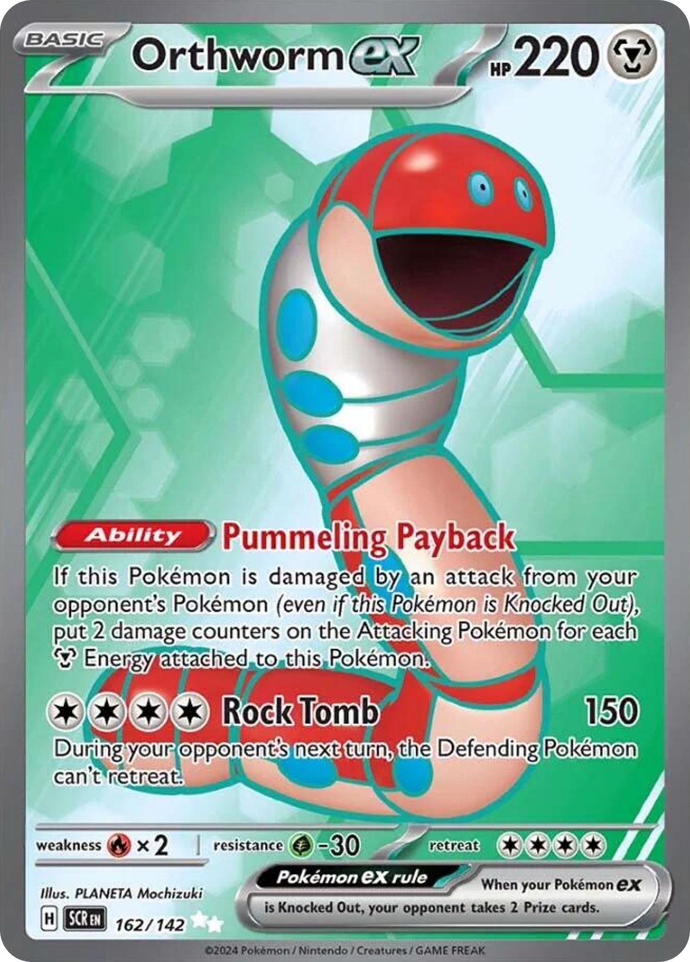 Orthworm (151/193) (Cosmos Holo) [Miscellaneous Cards] | Odin's Place