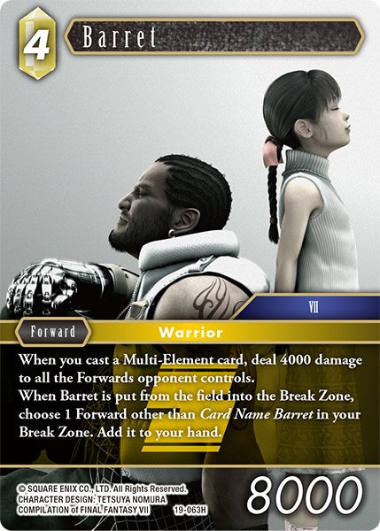 Barret [From Nightmares] | Odin's Place
