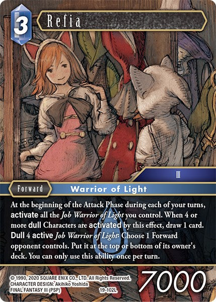 Refia [From Nightmares] | Odin's Place