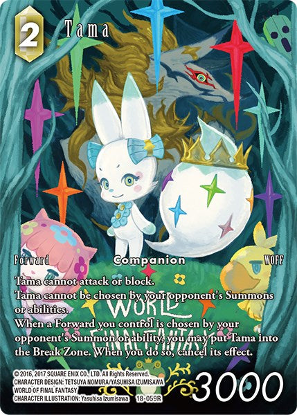 Tama (Full Art) [Resurgence of Power] | Odin's Place