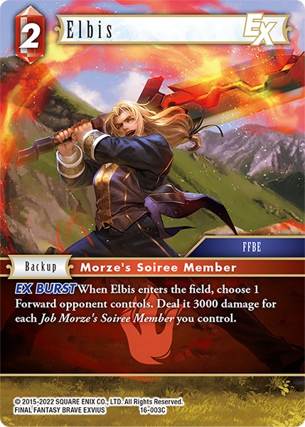 Elbis EX [Emissaries of Light] | Odin's Place