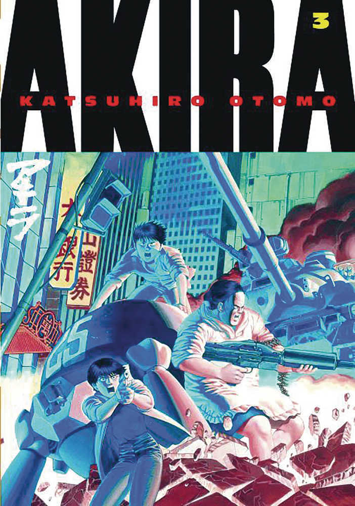 Akira Kodansha Volume 03 (Mature) | Odin's Place