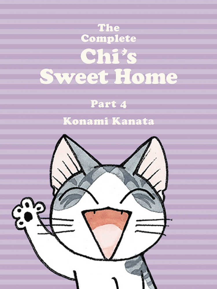 Complete Chi Sweet Home Volume 4 | Odin's Place