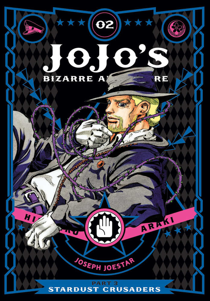 Jojos Bizarre Adventure Stardust Crusaders Hardcover Volume 02 | Odin's Place