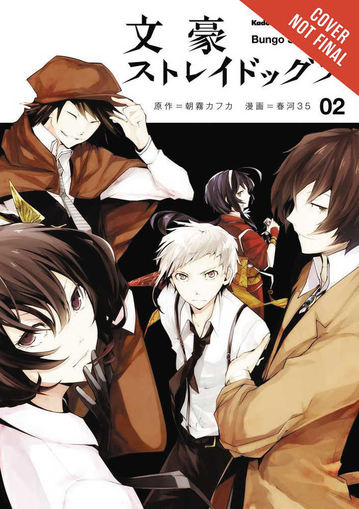 Bungo Stray Dogs Graphic Novel Volume 02 | Odin's Place