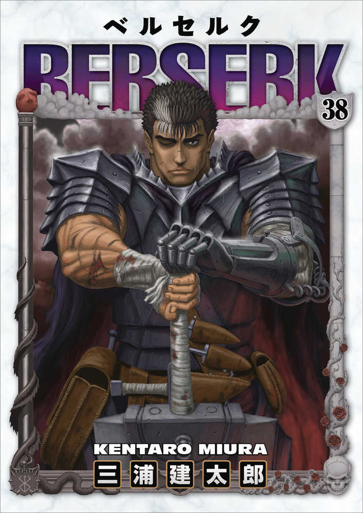 Berserk TPB Volume 38 (Mature) | Odin's Place