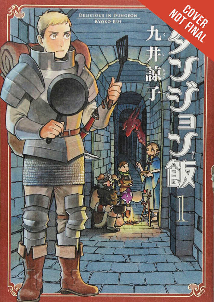 Delicious In Dungeon Volume 01 | Odin's Place