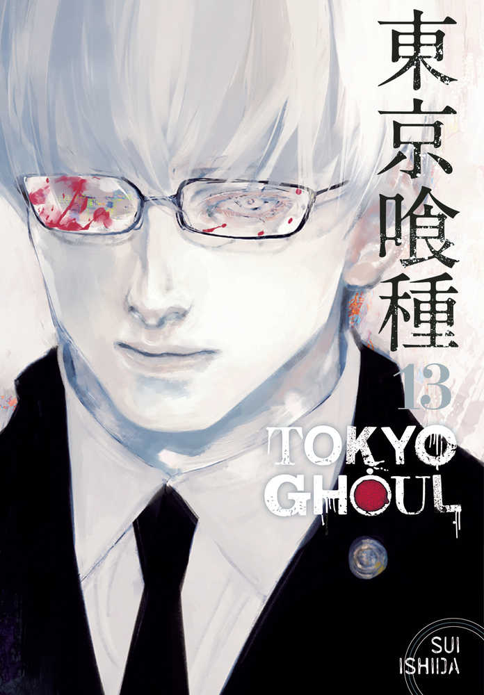 Tokyo Ghoul Graphic Novel Volume 13 | Odin's Place