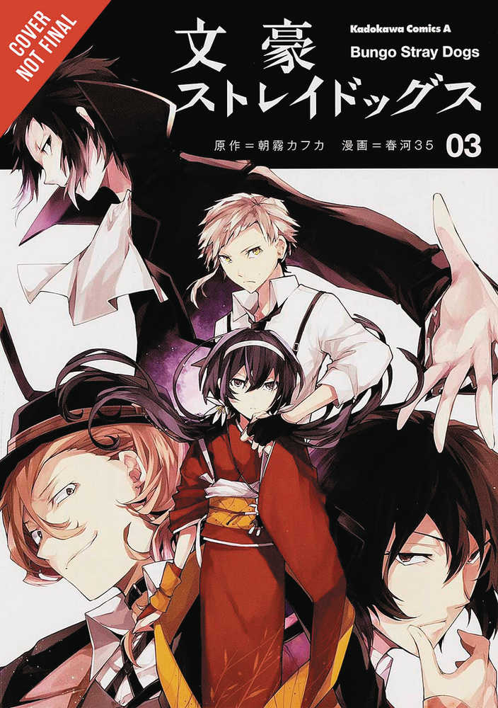 Bungo Stray Dogs Graphic Novel Volume 03 | Odin's Place