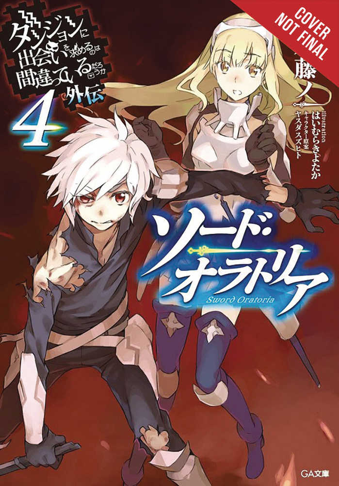 Is Wrong Pick Girls Dungeon Sword Volume 04 | Odin's Place