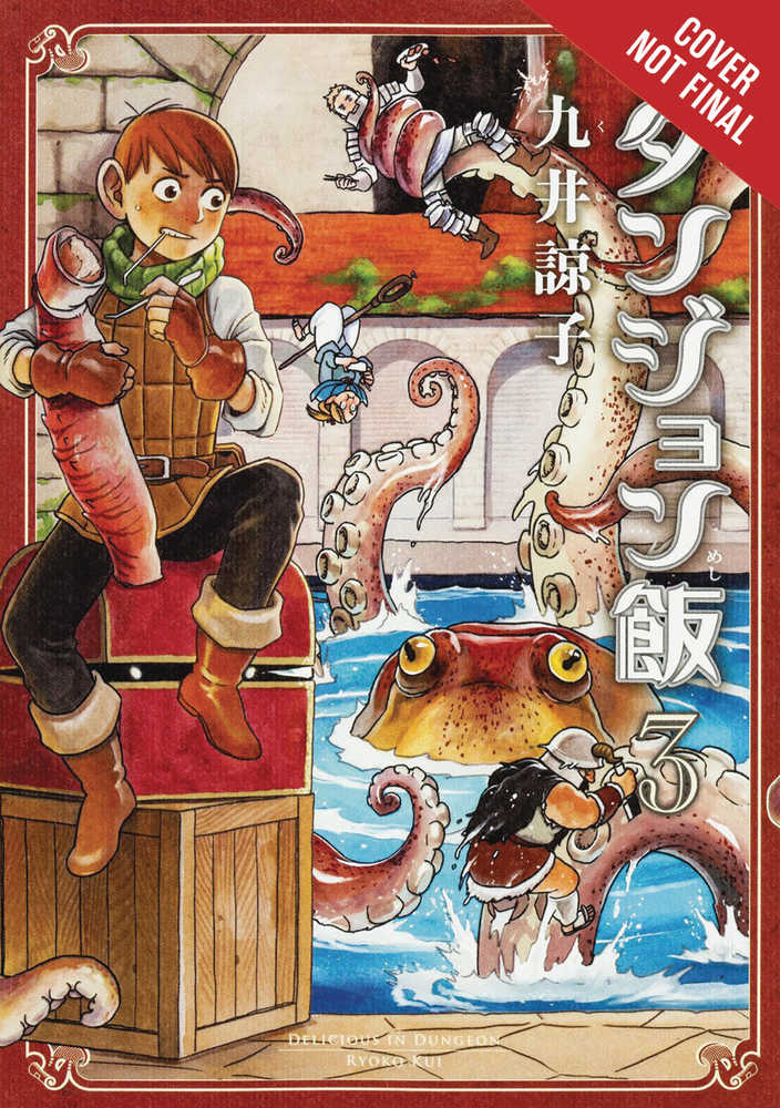 Delicious In Dungeon Volume 03 | Odin's Place