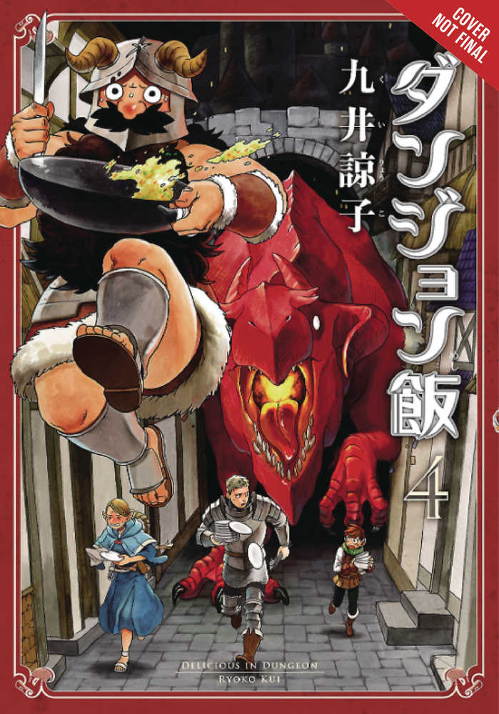 Delicious In Dungeon Volume 04 | Odin's Place
