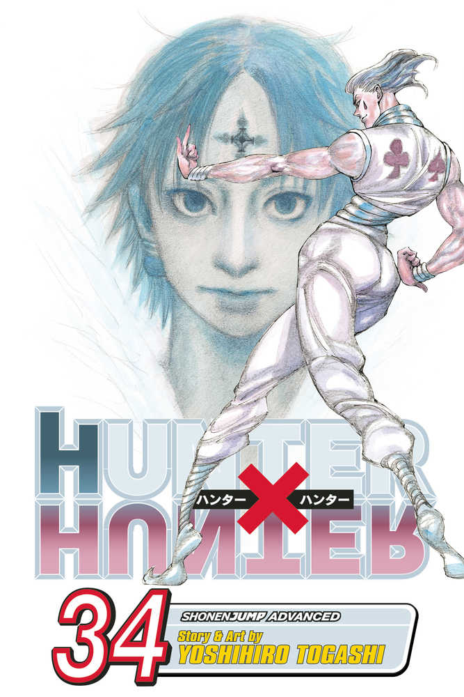 Hunter X Hunter Graphic Novel Volume 34 | Odin's Place