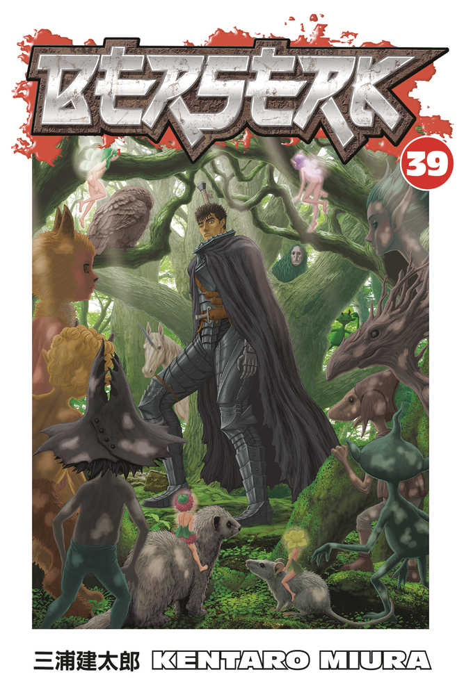 Berserk TPB Volume 39 (Mature) | Odin's Place