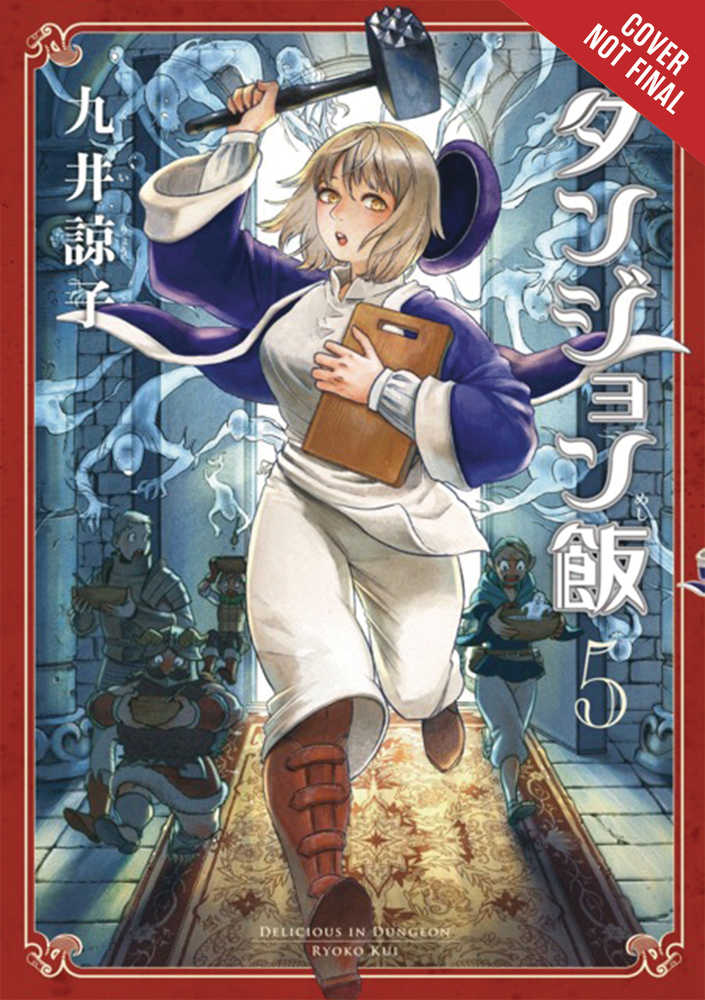 Delicious In Dungeon Volume 05 | Odin's Place