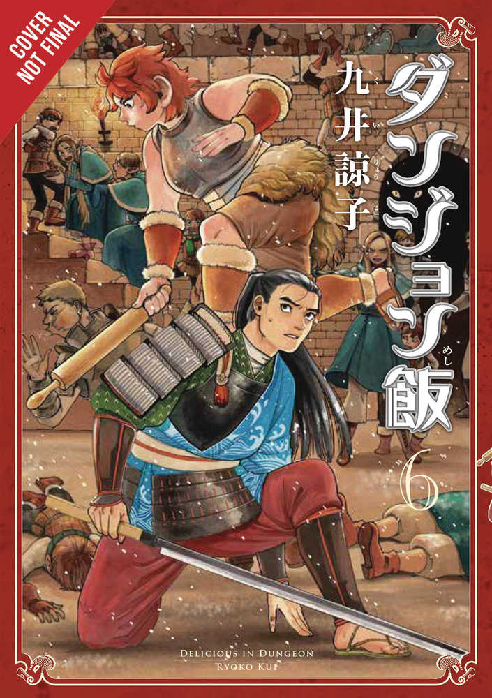 Delicious In Dungeon Graphic Novel Volume 06 | Odin's Place