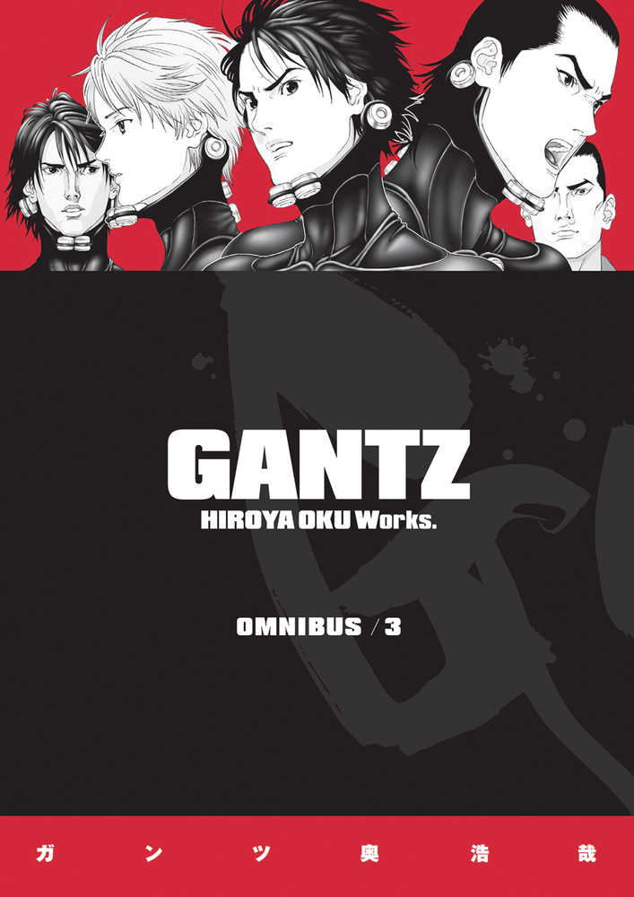Gantz Omnibus TPB Volume 03 | Odin's Place