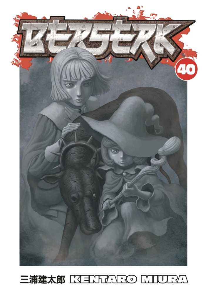 Berserk TPB Volume 40 | Odin's Place