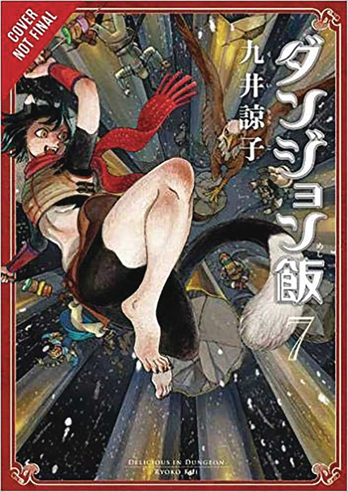 Delicious In Dungeon Graphic Novel Volume 07 | Odin's Place