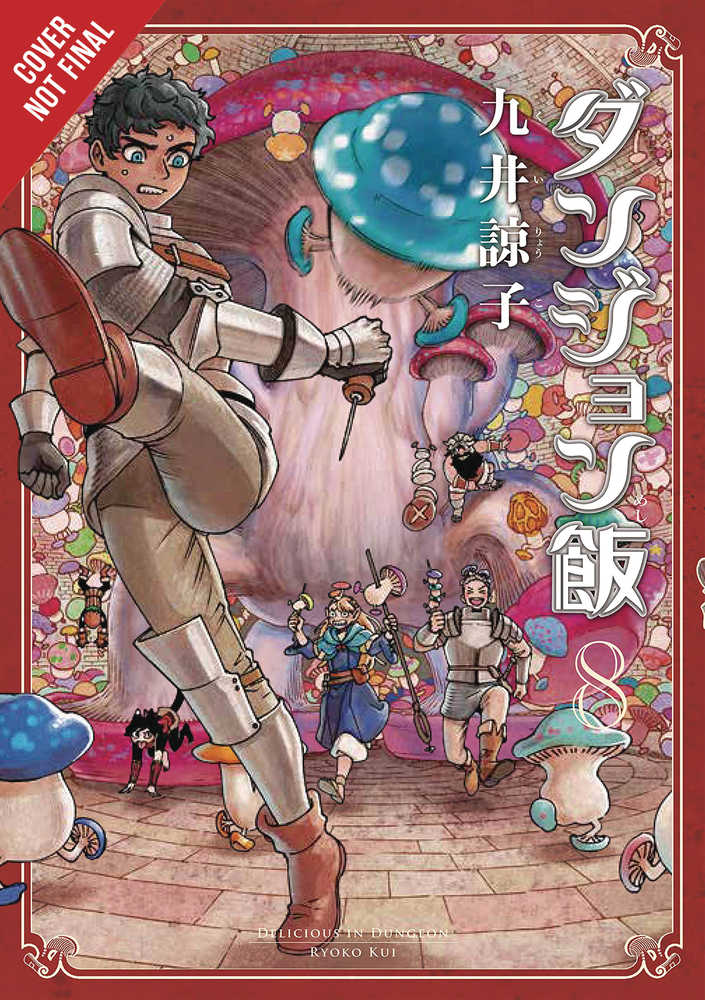 Delicious In Dungeon Graphic Novel Volume 08 | Odin's Place
