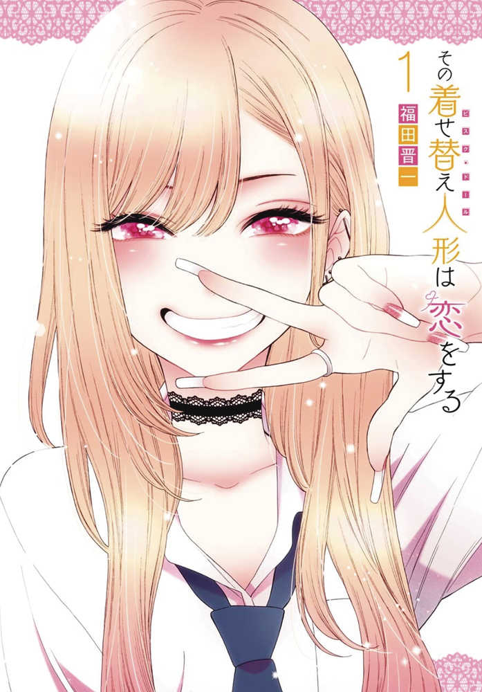 My Dress Up Darling Graphic Novel Volume 01 | Odin's Place