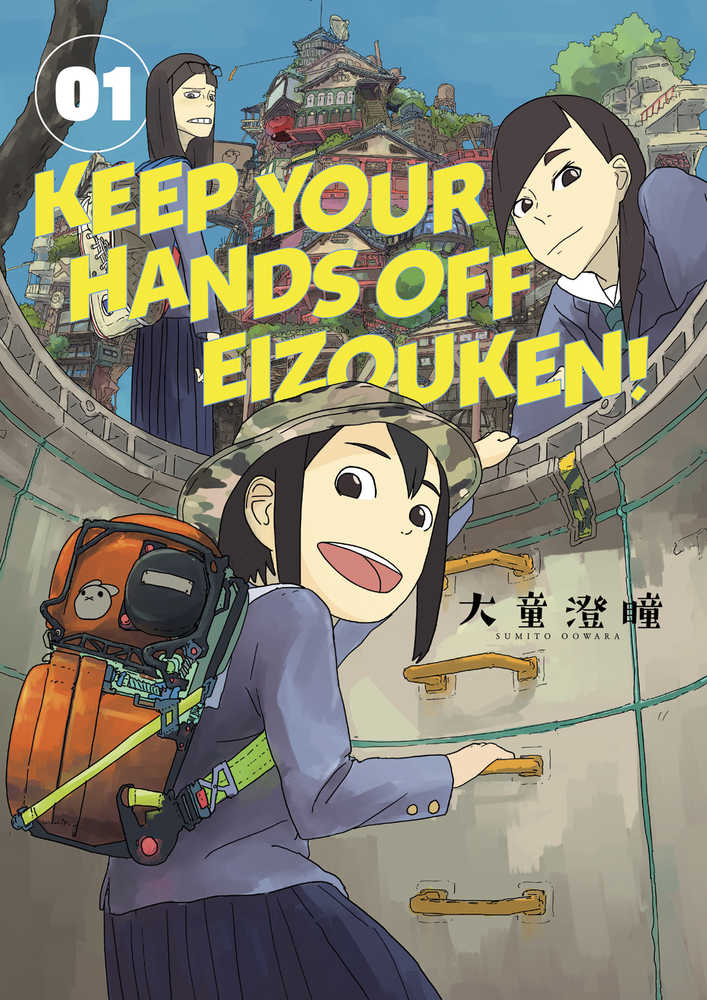 Keep Your Hands Off Eizouken TPB Volume 01 | Odin's Place