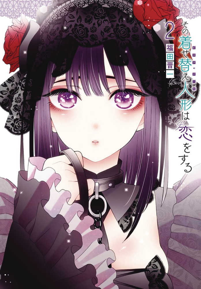 My Dress Up Darling Graphic Novel Volume 02 | Odin's Place