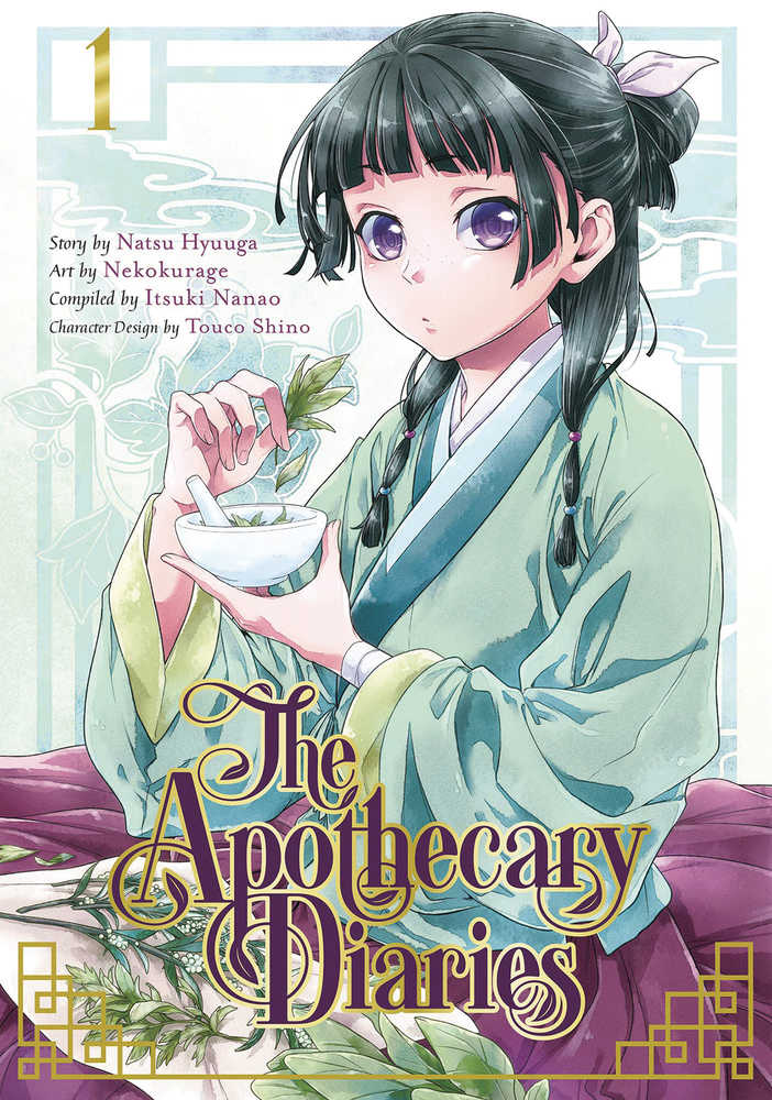 The Apothecary Diaries Volume 01 | Odin's Place