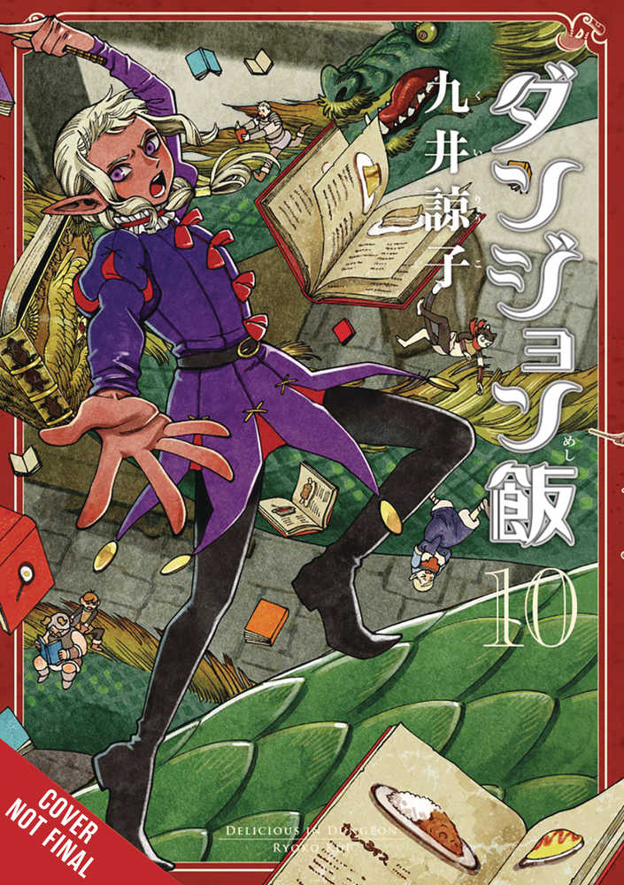 Delicious In Dungeon Graphic Novel Volume 10 | Odin's Place