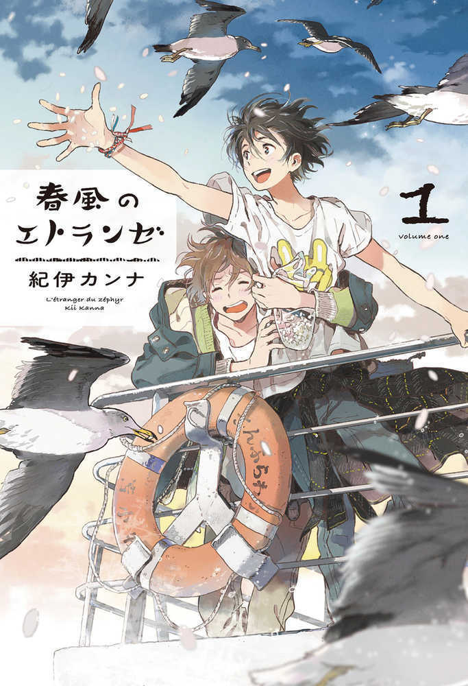 Seaside Stranger Volume 02 (Mature) | Odin's Place