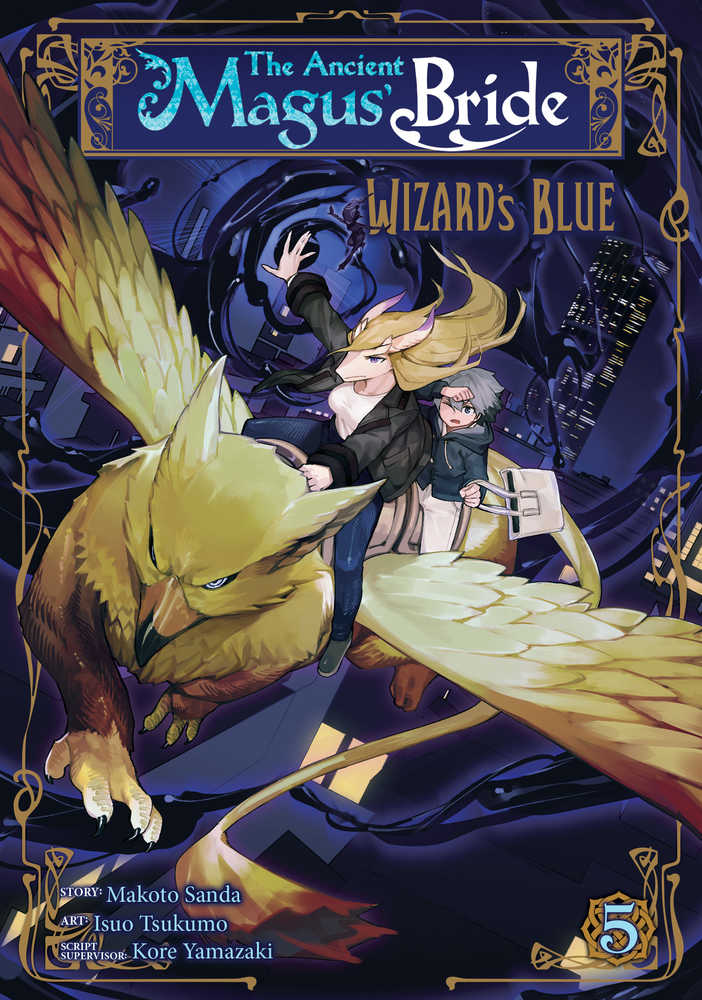 Ancient Magus Bride Alchemists Blue Volume 05 | Odin's Place