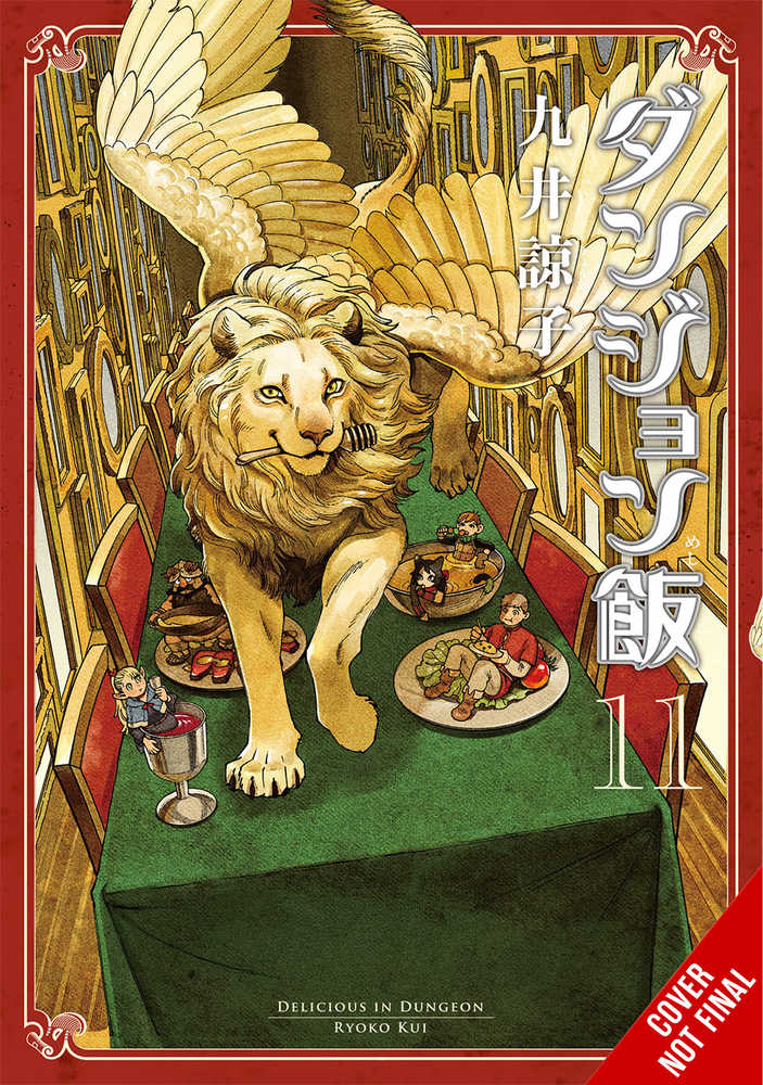 Delicious In Dungeon Graphic Novel Volume 11 | Odin's Place