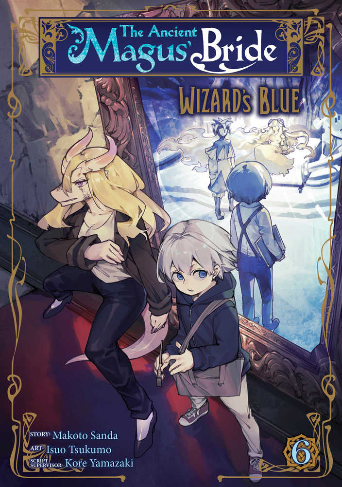 Ancient Magus Bride Alchemists Blue Volume 06 | Odin's Place