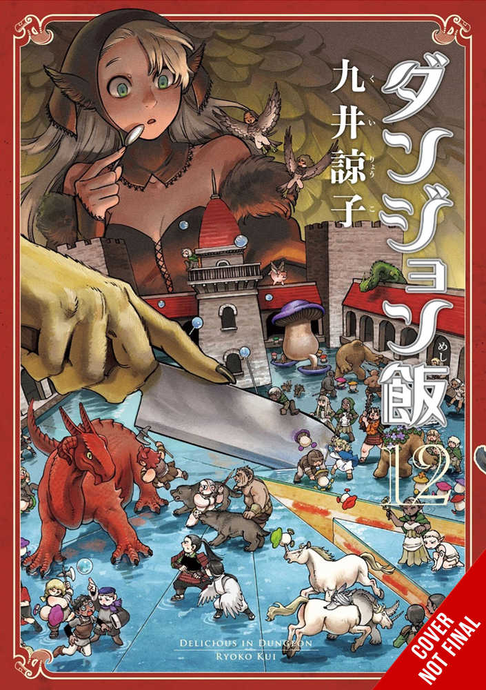 Delicious In Dungeon Volume 12 | Odin's Place