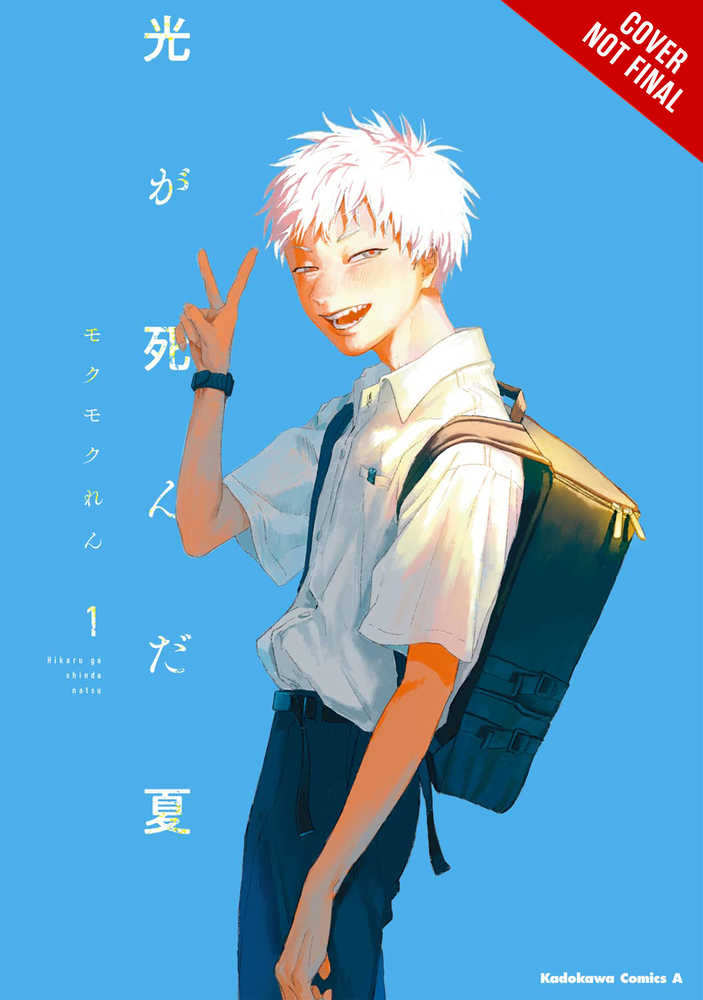 Summer Hikaru Died Graphic Novel Volume 01 | Odin's Place