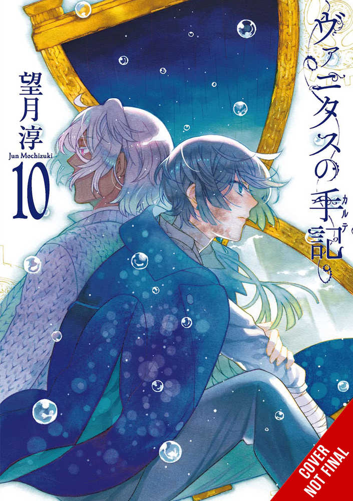 Case Study Of Vanitas Volume 10 | Odin's Place