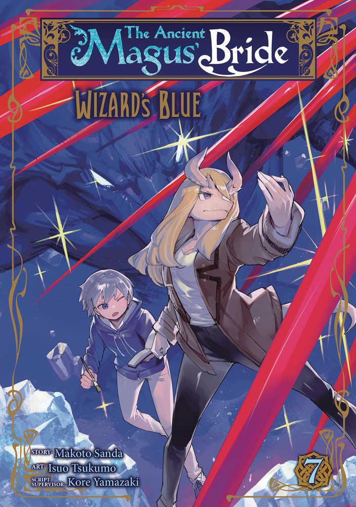 Ancient Magus Bride Alchemists Blue Volume 07 | Odin's Place