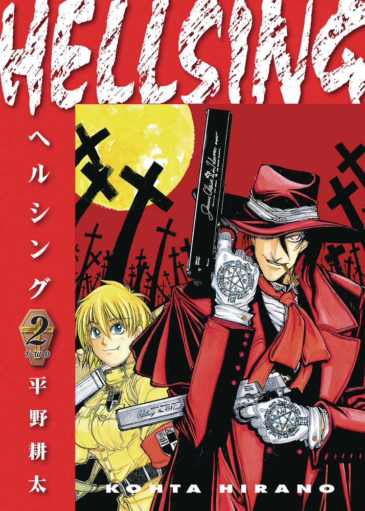 Hellsing Deluxe Edition TPB Volume 02 (Mature) | Odin's Place