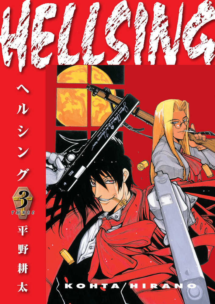 Hellsing Deluxe Edition TPB Volume 03 (Mature) | Odin's Place