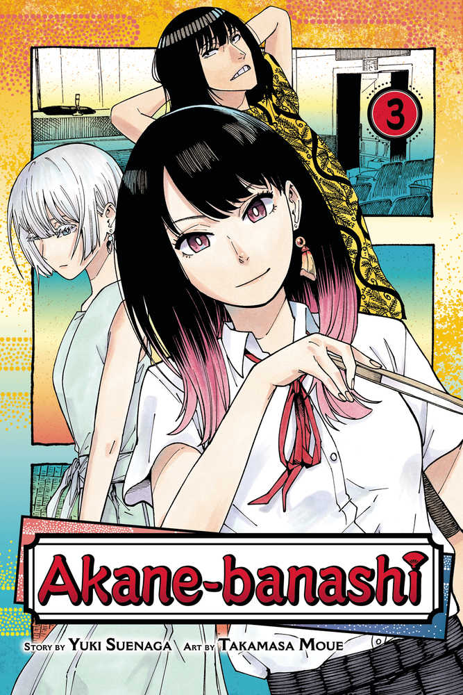 Akane Banashi Volume 03 | Odin's Place