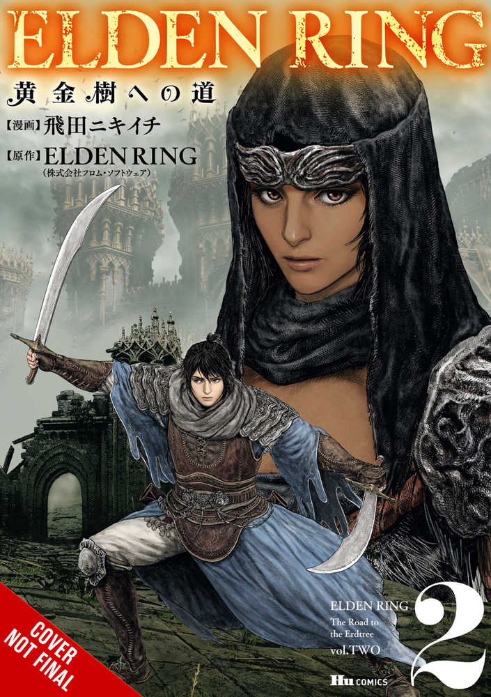 Elden Ring Road To Erdtree Volume 02 (Mature) | Odin's Place
