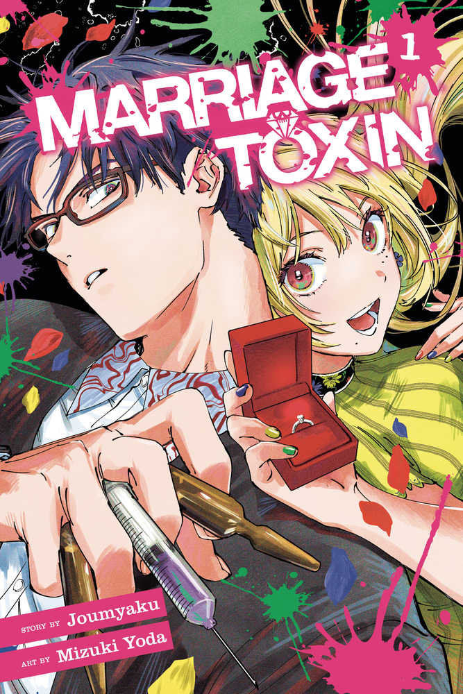 Marriage Toxin Volume 01 | Odin's Place