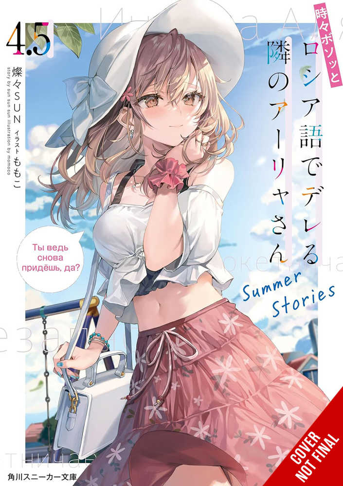 Alya Sometimes Hides In Russian Gsc Ln Volume 04.5 | Odin's Place