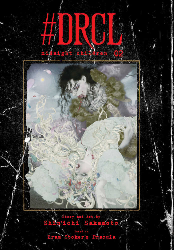 Drcl Midnight Children Graphic Novel Volume 02 | Odin's Place