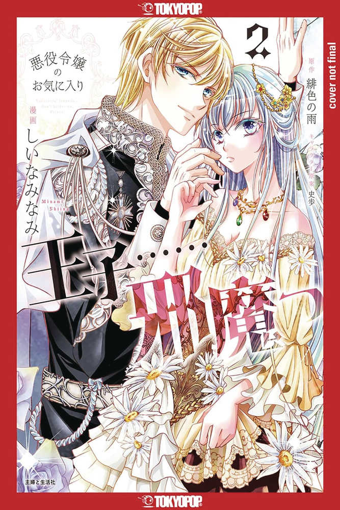 The Prince Is In The Villainess Way Graphic Novel Volume 02 | Odin's Place
